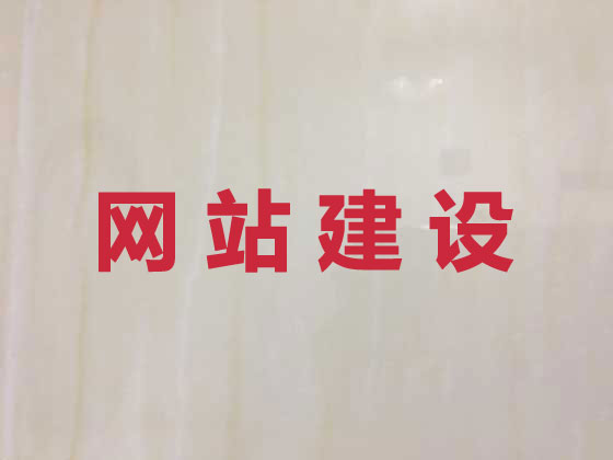 泸州网站建设设计